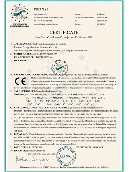 Supplier Verification